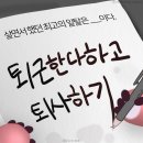 갤럭시당구모임 | 입닫고빵이나 먹기