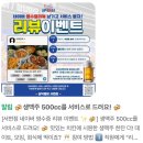 서면 맛집 화달구 연탄 쭈꾸미, 삼덕 통닭