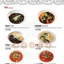 서귀포차이나타운 이미지