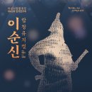 평생학습관 아산아트홀 네이버블로그