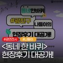 일상 스케치 속으로 이미지