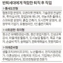 흙집민박 이미지