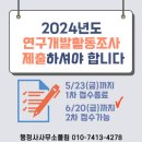 기술행정사사무소 대신 이미지