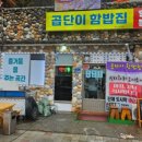 함밥집 네이버블로그