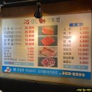 송정한우(2호점) 이미지