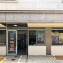 남양방앗간 네이버블로그