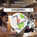 수명인테리어