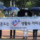 이곡1동 행정복지센터 이미지