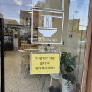 CU한화포레나포항점 | 포항 칼국수맛집 이인지구 두레방손칼국수 포레나점 후기