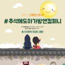 에뜨와/타이니플렉스
