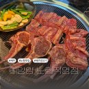 희양양노형직영점 이미지