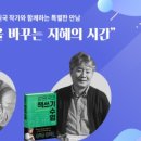 옹달샘작은도서관 이미지