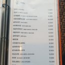 오렌지레스토랑