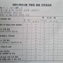 (유)영신정비 이미지