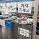 할매설렁탕 | [60년전통할매국밥 / 부산 범일동] 나의 최애 돼지국밥집이었던 부산 노포의 자부심 할매국밥 솔직후기