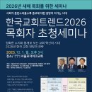 2026 모두함께 포럼 이미지