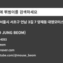 수리수리차수리 이미지