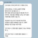 더코드 - 서구 시청로60번길 10 | [공지] 밝은홀 본식스냅 서사포토그라피 여의도 더파티움 웨딩 계약 후기, 짝꿍코드 페이백2만원