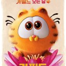 봄날꽃냥 이미지