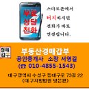 포항시북구53 이미지