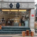 동교동 525-1 소교량 | 동교동카페 모파상 커피 맛집 근처