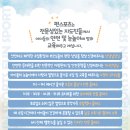 상동스포츠주