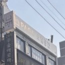 스터디룸 페이지 잠실점