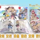 룬코리아 주식회사