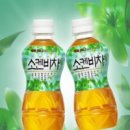 마실거리