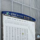 용궁건어물센타