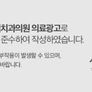 서울진이치과의원 이미지