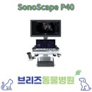 브리즈 동물병원 이미지