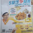 네네치킨울산대점