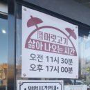 옥길 순대국 이미지