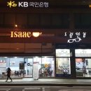 뿌리앤치과의원 이미지