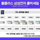 홈플러스 야탑점 이미지