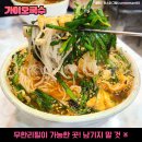 132국수 이미지