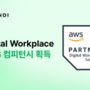 주식회사 케이솔루션 컴퍼니 비석세스