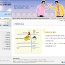 서울노인복지센터 이미지