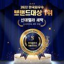 자이세탁 이미지