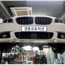 bmw 520d - 디퍼런셜 오일 교환 및 소음 수리 이미지