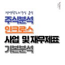 윈커뮤니케이션즈 이미지