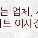 세븐일레븐 의왕 삼동 중앙점 이미지