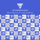 용인대 태성태권도장 이미지