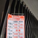 25시마트 - 함평군 학다리길 259 | 25시마트