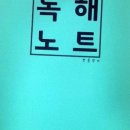 한움학원