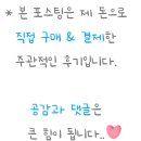 달리스테이