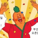 나이스안경원 이미지