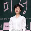 염정아 카카오 검색결과