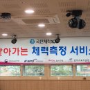 송현체육센터 이미지